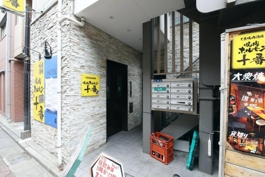 Hotel Toraken Tokyo Eksteriør bilde